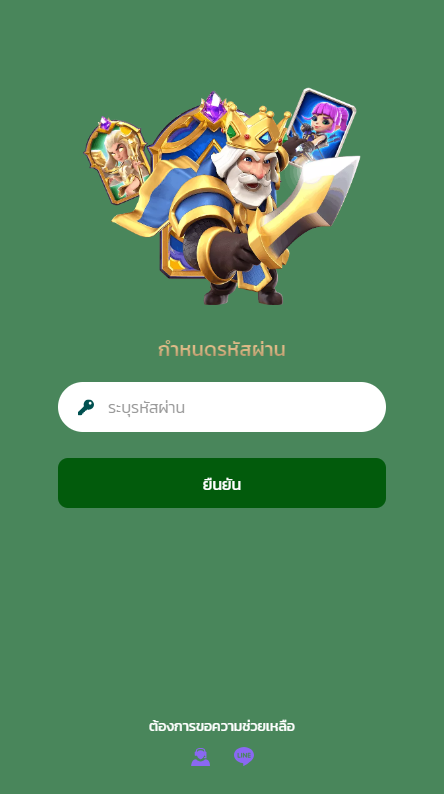 ขั้นตอนสมัครสมาชิก ambbet 777